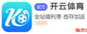 开云体育·(kaiyun sports)中国官方网站